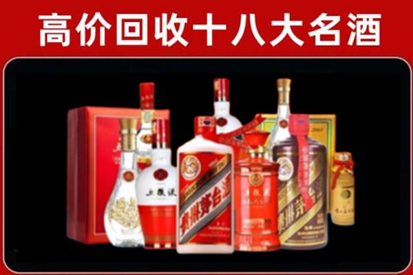 南木林回收老酒